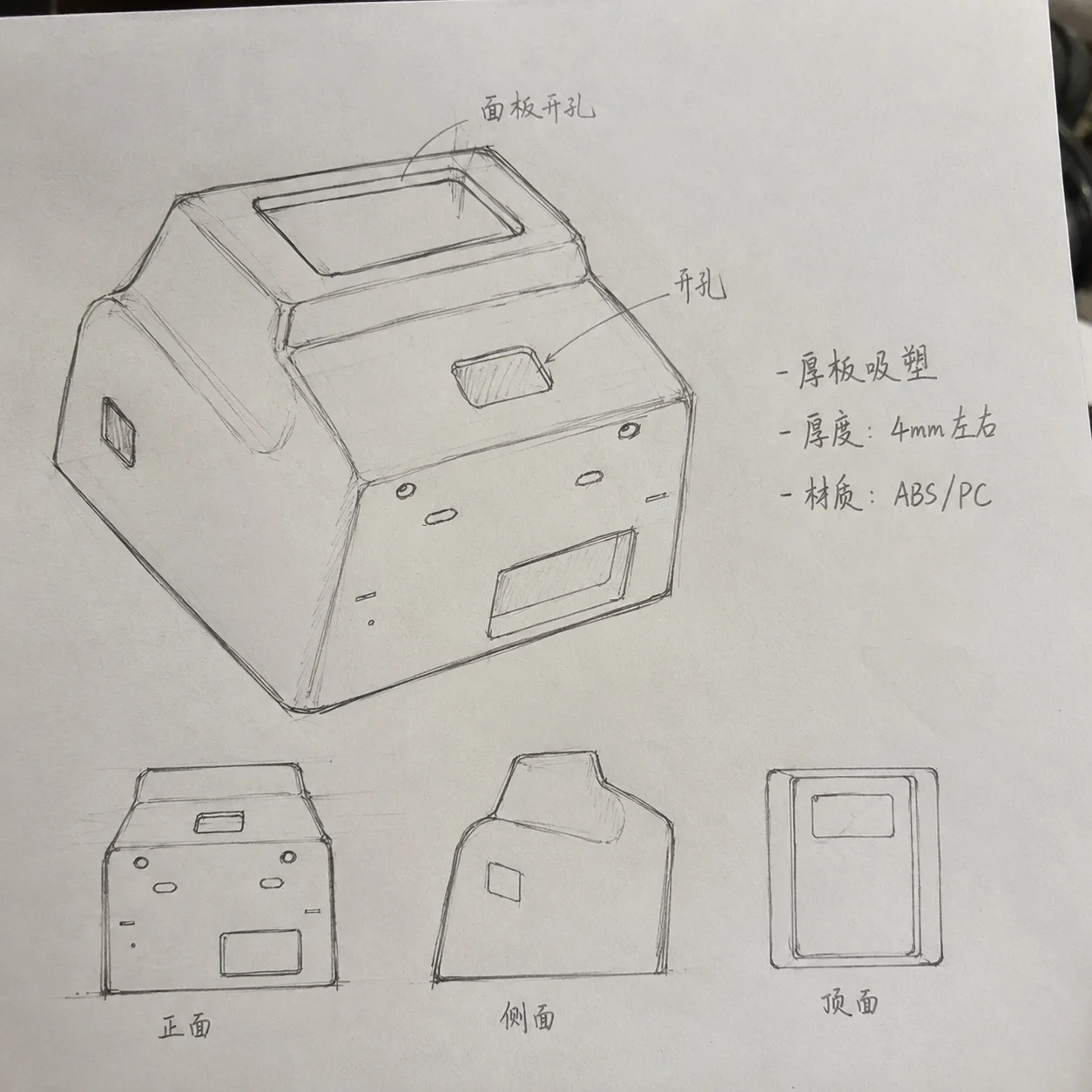 Sketch