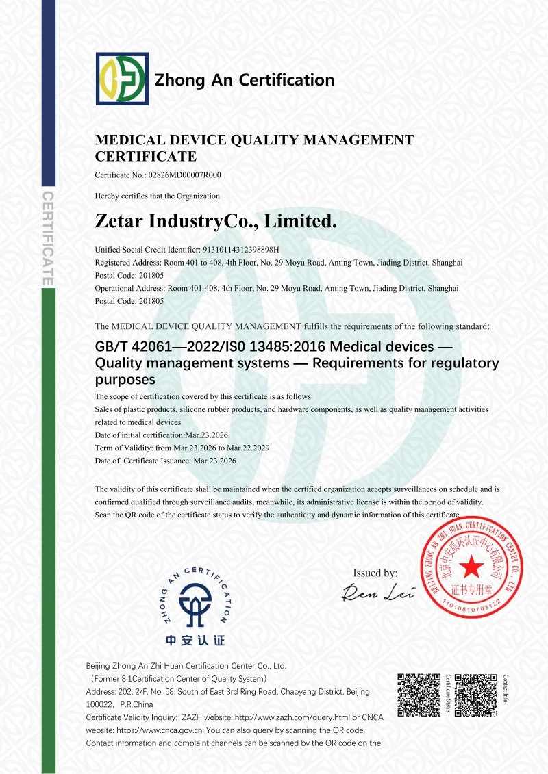 ISO 13485